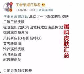 厦门主播爆料事件最新,真相与争议交织的直播幕后