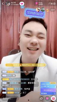 九红直播爆料最新消息,最新热点事件内幕大揭秘！”