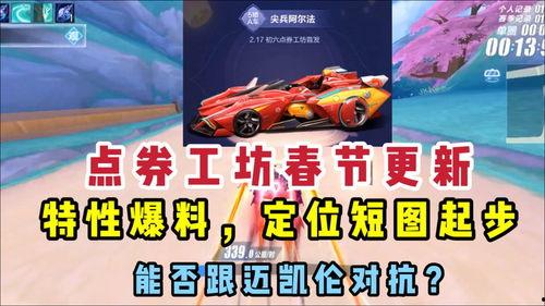 2022年最新点券a车爆料,全新车型来袭，性能与颜值并存