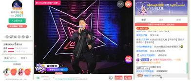 妖怪最新爆料直播,最新爆料带你探秘神秘世界