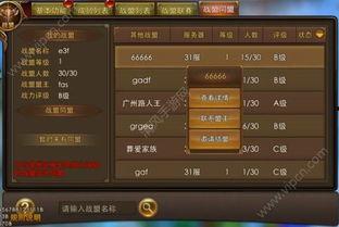 手机游戏最新爆料,奇幻世界等你探索，手机游戏新篇章即将开启！