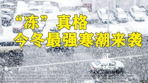 降温最新爆料,寒潮来袭，气温骤降，冬季保暖攻略大公开！”