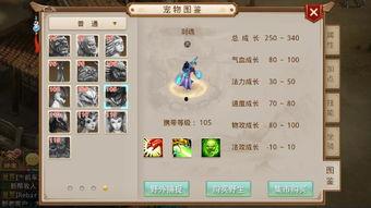 问道手游5周年爆料最新,揭秘全新内容与惊喜福利大放送