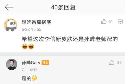 李信新皮肤价格爆料最新,性价比引发热议，玩家热议是否值得入手