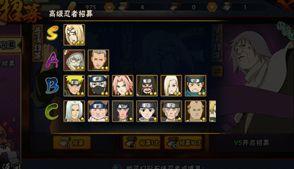 火影忍者最新爆料7月高招s,全新忍者阵容震撼来袭！