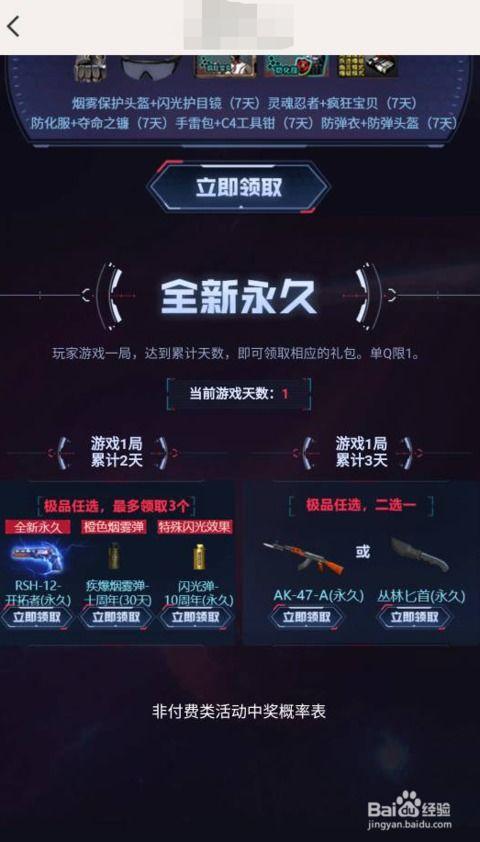 穿越端游爆料网站大全最新,揭秘最新游戏资讯与攻略汇总