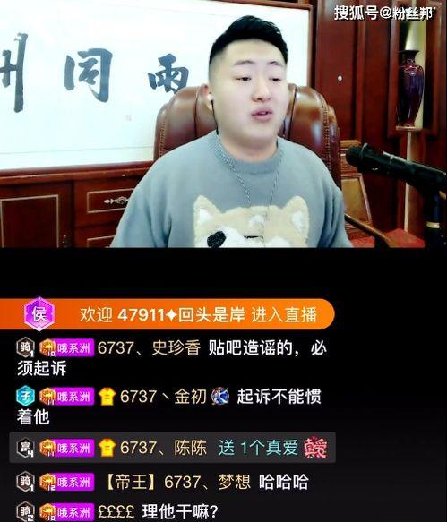 最新蓬莱爆料事件视频大全,视频大全揭秘惊人真相