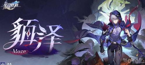 崩坏3卡池最新爆料5月,神秘新角色与强力武器即将登场！