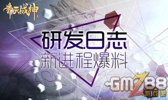 最新章节 爆料大来袭,最新章节爆料大来袭深度解析