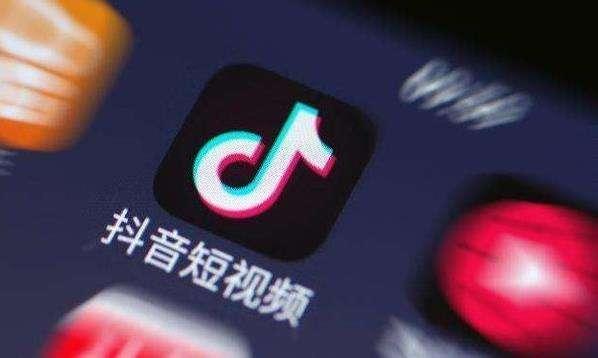 抖音事件最新爆料是真的吗,真相揭秘，是真是假引热议