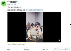 余宇涵酒店视频爆料最新,揭秘酒店行业惊人内幕