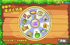 奥比岛大转盘皮肤最新爆料,潮流时尚，惊喜连连！