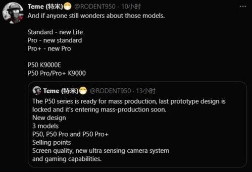 特米最新爆料,揭秘娱乐圈最新动态与幕后真相