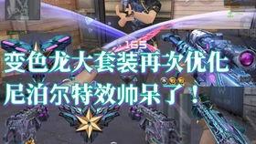 cfm体验服爆料最新,揭秘神秘新内容，敬请期待！