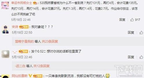 新梗每日爆料最新,每日爆料，笑点满满，紧跟潮流！