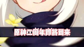 原神舅舅最新爆料3.1,舅舅爆料新角色与重大更新