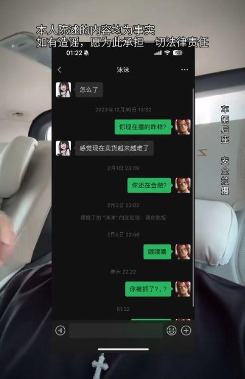 爆料揭阳网红是谁啊最新消息,揭秘网络红人真实身份！”