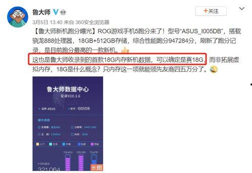 娱乐游戏爆料网站大全最新,热门资讯一手掌握