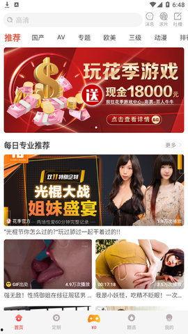 吉视传媒最新爆料,揭秘行业背后惊人内幕！