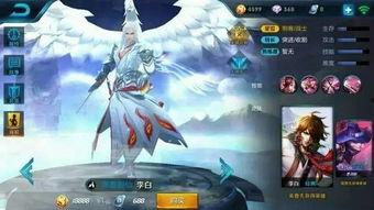 王者荣耀李白新皮肤最新爆料,李白新皮肤神秘面纱揭晓