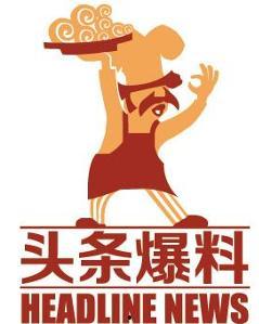 襄阳头条最新爆料,揭秘重大事件背后真相！