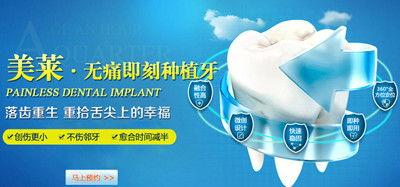 佛山种牙爆料事件最新,揭露行业乱象，患者权益如何保障？