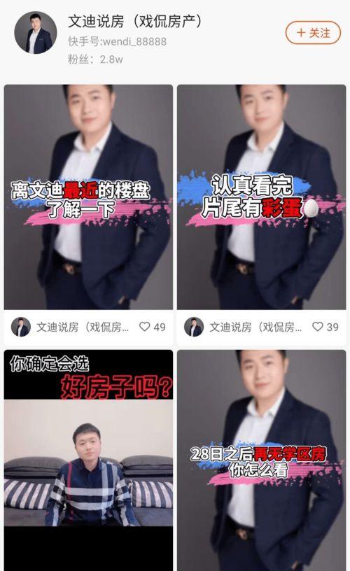 长春最新爆料圈,揭秘城市热点与幕后故事