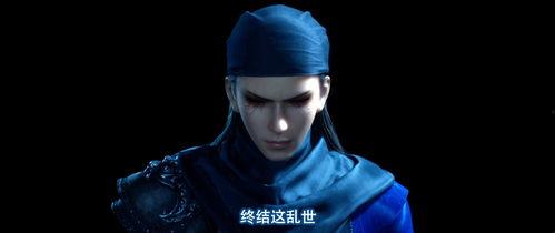 不良人官方最新直播爆料,最新剧情走向与神秘角色曝光