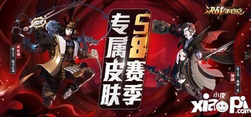 《决战平安京》最新爆料,神秘新式神即将登场，战局再掀风云！