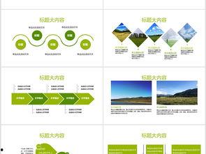 风景视频爆料网站大全最新,尽享视觉盛宴