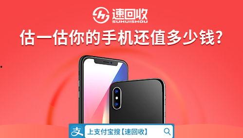 手机最新动态爆料,尖端科技与颠覆性创新一览