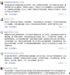 最新社会爆料网站,热点事件一网打尽