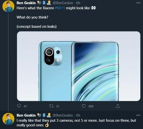 小米11手机最新爆料图,设计革新，性能升级，前瞻性体验一览