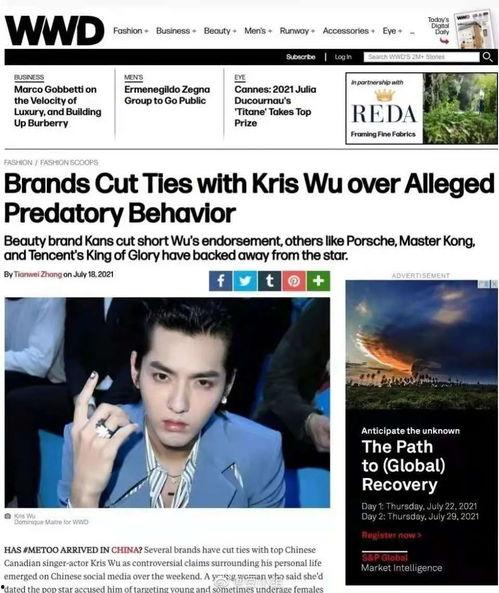 吴亦凡事件视频爆料最新,真相大白，娱乐圈再掀波澜