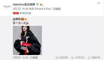 林冰最新爆料找到了吗,揭秘事件真相进展