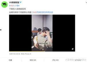 蒋小燕最新爆料视频播放,揭秘惊人内幕！